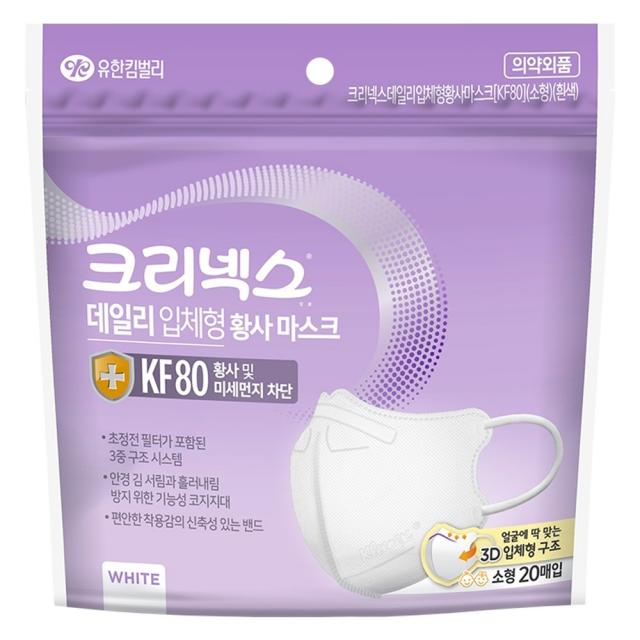 크리넥스 데일리 입체형 황사마스크 소형 KF80 지퍼백, 20개입, 1개