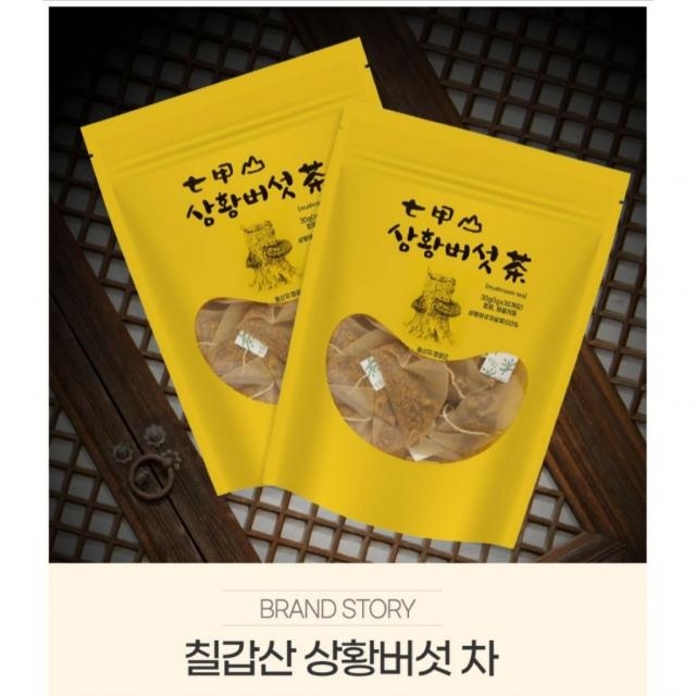 [면역력엔] 칠갑산 장수 상황버섯차 티백 30g, 50g 국내산100%