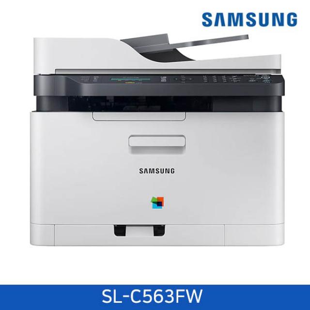 (벧엘) (삼성전자) SL-C563FW 컬러 레이저 팩스 복합기 (인쇄/복사/스캔/팩스/USB/유무선 랜/정품토너포함)