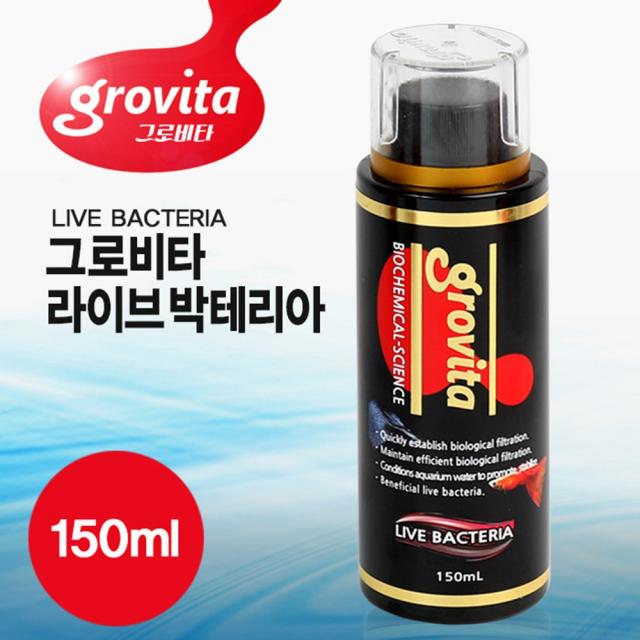 그로비타 라이브 박테리아 150ml 암모니아 제거제