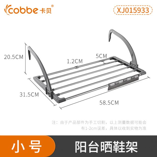 소형 빨래건조대 걸이형 미니 빨래건조대 베란다용 병실 병원, XJ015933개