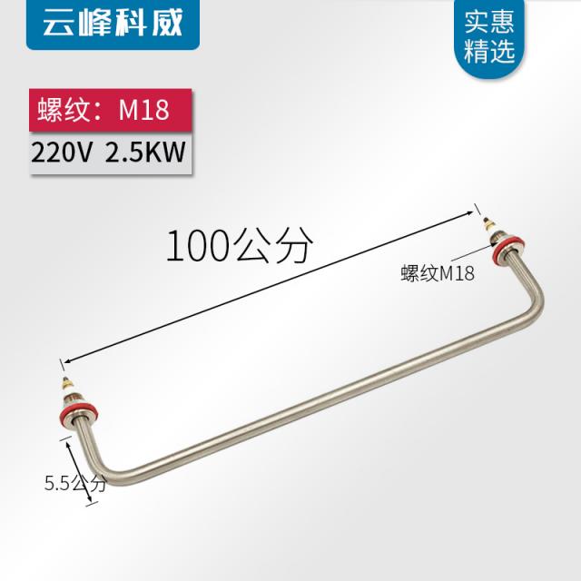 부품 상용 보온 캐비닛 판매 식탁 대 발열관 요리를 데우다 탕탕 전기가열 220V 4758301026, 활 형 100 공분 볼트무늬 M18