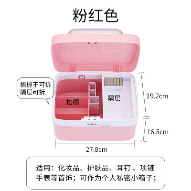 고급 1인용 개인 금고 잠금장치 보관함 대형 보석 패물, 화장대 핑크