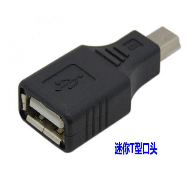 구월애 공술 운행 끌다 1선형 입 MINI5PIN 내비게이션 12 모분 T의례 충전 USB, 기타, T형 입 USB메모리 헤드