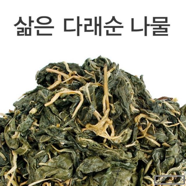 한승 삶은다래순 나물 국내산 고향의맛 진공포장다래순, 1팩, 500g