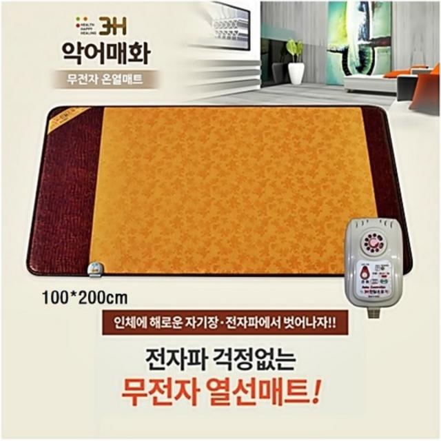 3H한일온열기 악어투톤 전기매트 더블 140*200cm . 싱글 100*200cm 초절전형 전자파안전EMF인증 무전자온열매트 고급원단 미끄럼방지 겨울철필수품