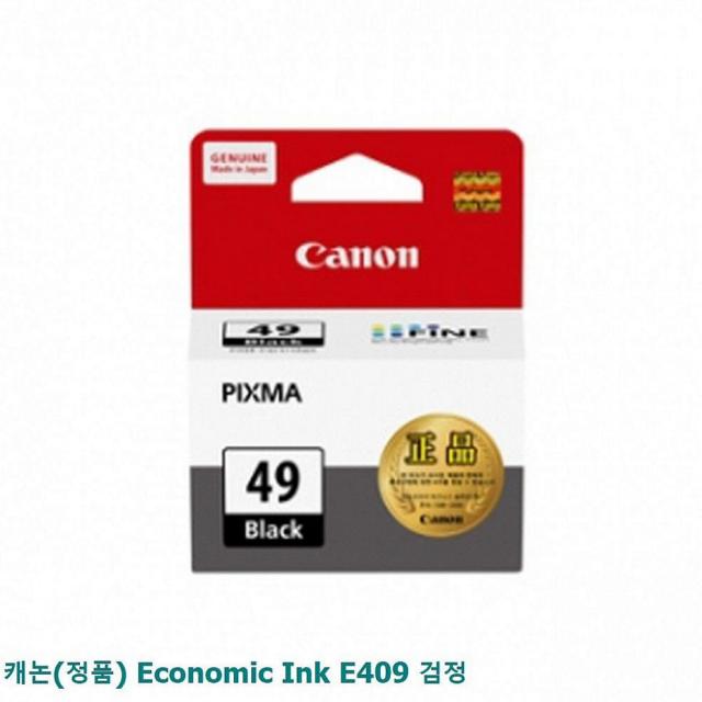 코코마켓 캐논 정품 Economic Ink E409 검정 정품잉크, 1, 해당상품