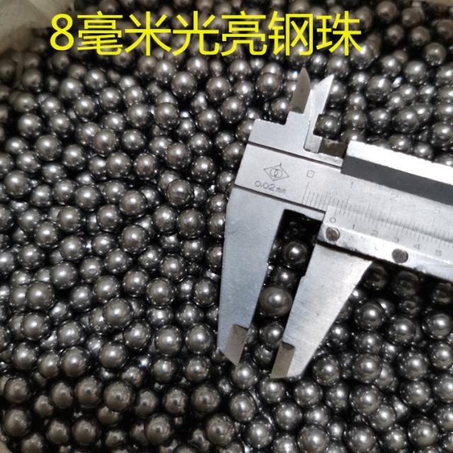 오아시스트리 헤리티지 누런색 제 쇠모래나무 전용 철 무거운 짐을 지다 이글 클로 공이 영 봄 권법 스텐 구슬, 8밀리미터 스탠다드 반질반질 5근