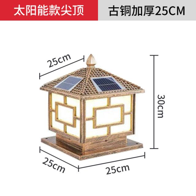 헤드랜턴 기둥헤드램프 태양광조명 실외 벽두르는 문기둥 라이트별장 정원 램프방수 대문 램프, 첨탑 25cm 두꺼운 청동 태양 광
