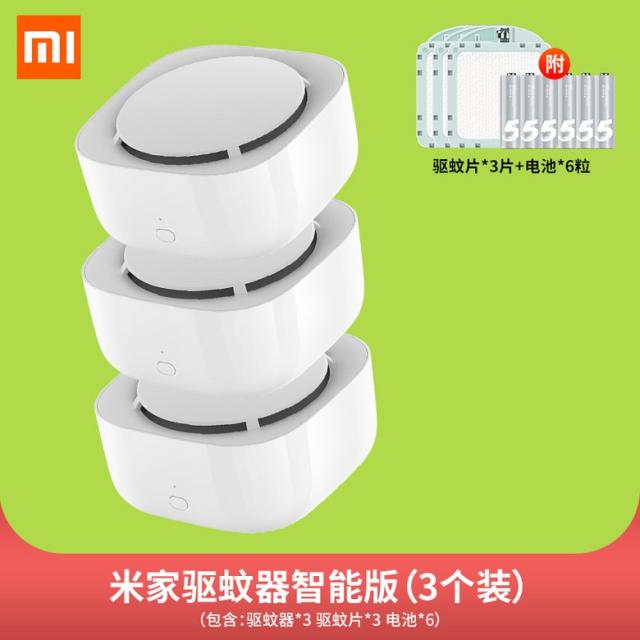 Xiaomi Mijia Smart Version 모기 곤충 킬러 Lamp 모기박멸, ★ 【스마트 버전】 모기 구충제 3pcs 세트