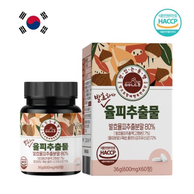 맛있는동행 발효율피 발효 율피 추출 분말 가루 추출물 정 600mgX60정, 60정, 3병