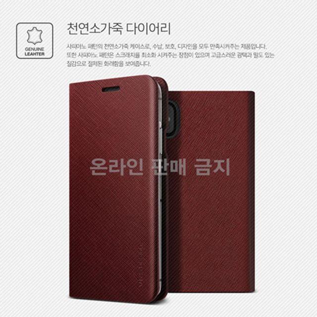 가을HOT출시 아이폰 X/XS VERUS 베루스 네이티브S 소가죽 다이어리 케이스 IPHONE X/XS(5.8)-VRQ4EE555