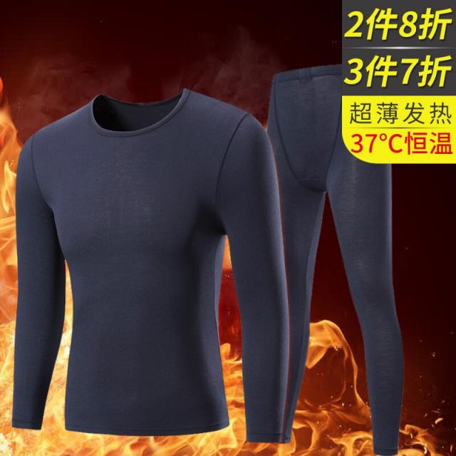 【2부품 8부] 유조임 37도 보온 보온보온 속옷 남자 여사 초얇은 가을 팬츠 팬츠 보온셔츠 보온 조끼 레깅스 커플 세트 검은색(남남)-스티커 프리사이즈