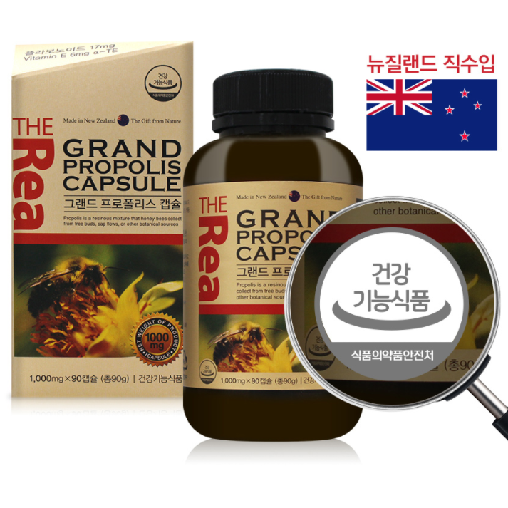 몸 속 염증 영양제 잇몸 만성 염증에 좋은 프로폴리스 더리얼 그래드 프로폴리스 캡슐 비타민E 플라보노이드 면역력 노화 항산화 신진대사 30대 60대 70대, 12개월분