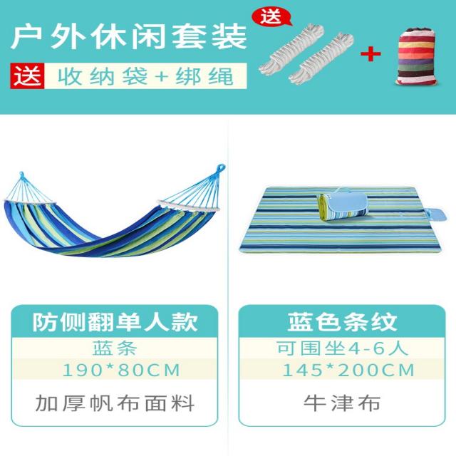 캠핑매트 캠핑도구 천식사 교외 야외용매트 매트 잔디밭 좌석시트 봄피크닉 해변 야외 습기방지, T21-블루 스트라이프 145+측면뒤집힘방지 알루미늄 막대 싱글