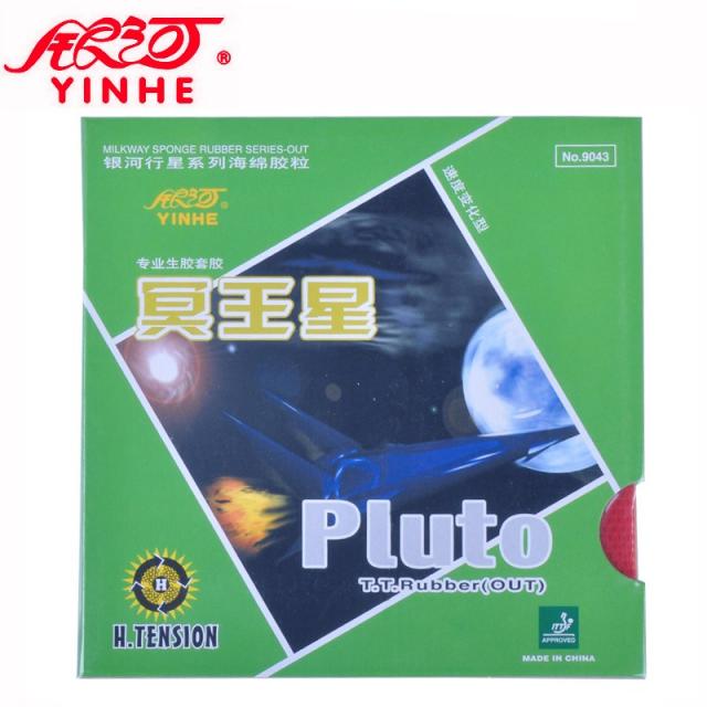 은하 명왕성 PLUTO9043 공 생 고무 캡 접착제 단교피, 블랙