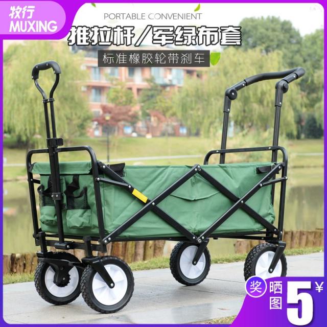 무생채 다용도 캠핑 카트 웨건 방목장 야외 캠핑장 마트 장바구니, 미닫이 군록 + 더블 브레이크(베어링)