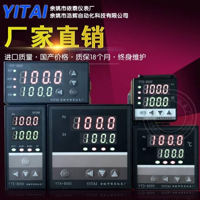 슈가버블 실용적 계기 420MA RS485 MODBUSRTU 데지털 모니터, 추가 보고하다 양 경찰을 조직하다 수