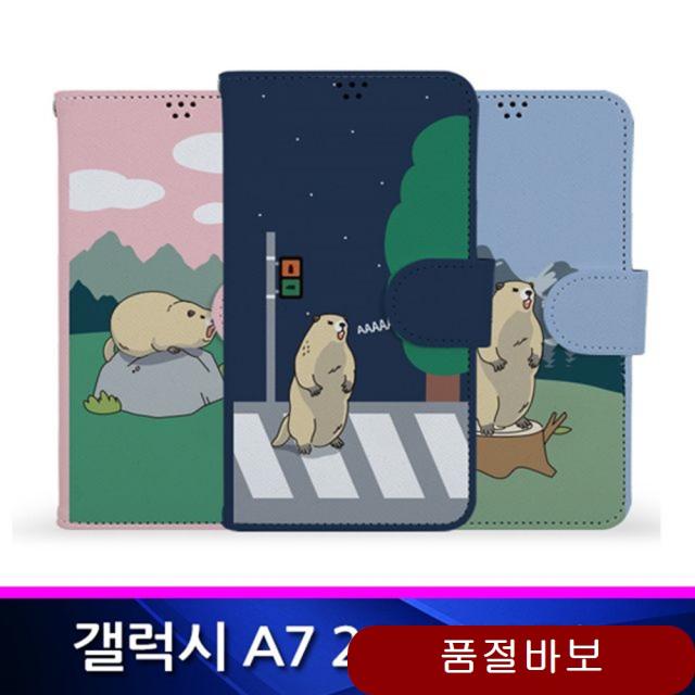 태블릿PC 2017 TZ 마멋 다이어리 폰케이스 휴대폰용 뒷동산