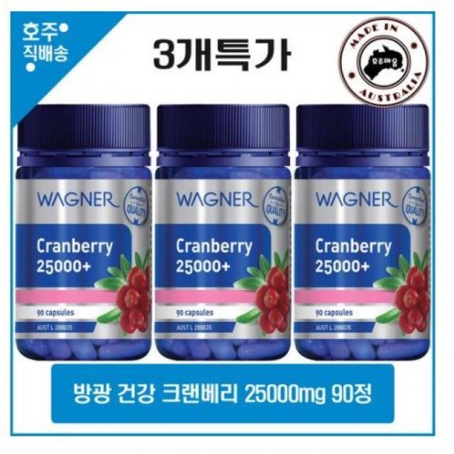 Wagner Cranberry 25000+ 90 Capsules 3병특가, 3개