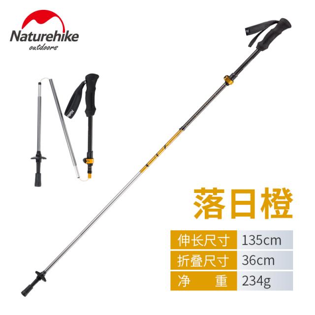 해외배송 초경량 접이식 등산 스틱 노숙객 카본 크로스컨트리 폴딩 트래킹, 08.36cm 낙조오렌지-NH100