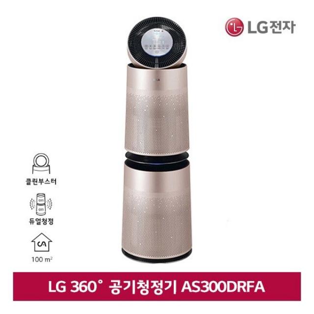 [LG전자] LG 퓨리케어 360도 공기청정기 AS300DRFA 로맨틱 로즈 100㎡ 신모, 상세 설명 참조