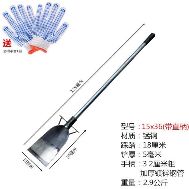 잡초제거 농용 구식의 힘절약 신기 흙을 도랑 땅 농사짓다 산을 깎아 있다 평구 누런색 심다, 15x36 망간삽 (있음 곧은자루 )