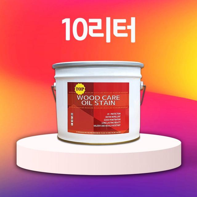 우드케어 오일스테인 TOP woodcare 오일스테인 10리터, 09.WC-711(밤나무)