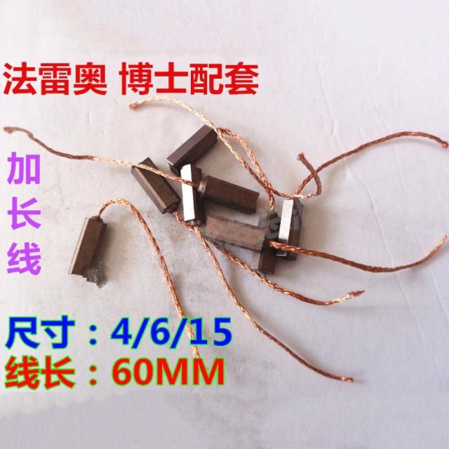 others 새로운 승강기 샌 타 나 마 이 텐 보 래 파 사 르 트 인 티 넨 탈 자동차 발전기 탄소 브러시 와 박사 조절기 4 / 6 15 [플러스 라인 10 개] 에 적 용 됩 니 다.