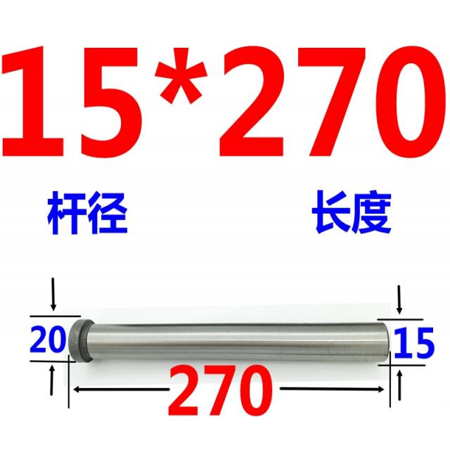 dh스토어 정상으로 되돌아가다 바늘 리셋 돌아오는 길 되받아치다 스탠다드 틀클립 D15, 15*270
