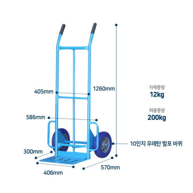 물류창고 택배 이동 핸드트럭 1단 운반카트 철수레, 1개, 1단 핸드카