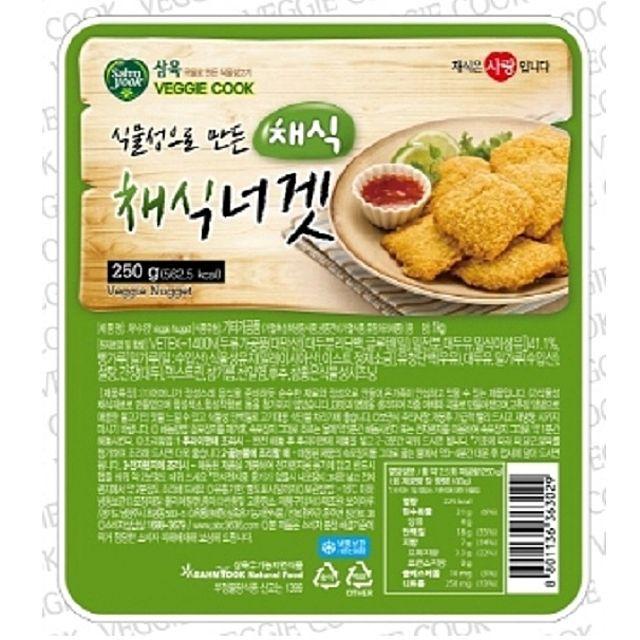 채식고추장 채식콩불구이 채식밀불구이 1kg-삼육 채식너겟 식물성으로만든 쏘이마루 냉동 채식장조림 채식육미채, 1