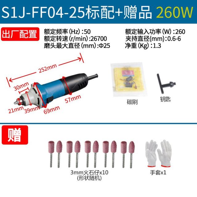 샌더 Dongcheng전기연마헤드 전기기 연마기 전동 소형차 핸드식 샌딩 폴리싱 조각 공구, T05-S1J-FF04-25(260W)[ 전기드릴 클램