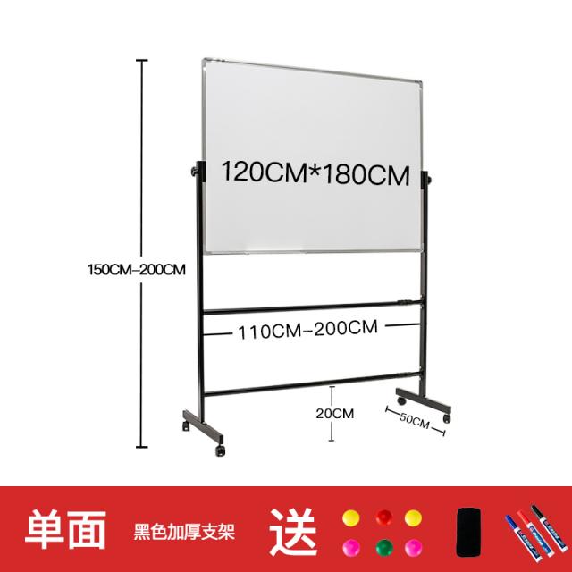 사무실화이트보드 패드 거치형블랙보드 가정용 스탠드형 가르치다 양성 모바일 주간 근무반 자성 닦을 수 있다 3363851542, 120x180cm 단면 화이트 _블랙