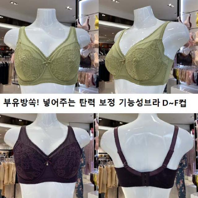 [현대백화점][비비안] 얇은 홀겹 이지만 강력한 처짐 부유방 보정 브라 D∼F컵 (BR3456Q)