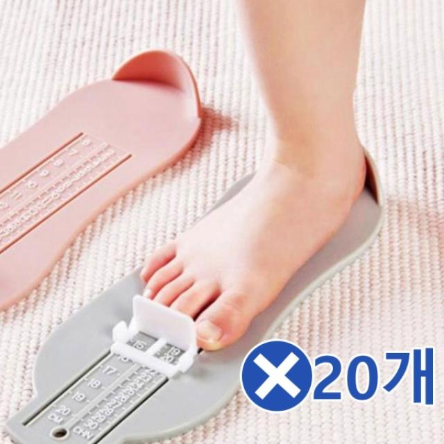 아기 발사이즈 측정기x20개 아이발재기 아기발측정기돌신발사이즈 돌아기신발 돌아기신발사이즈 두돌아기발사이즈 발길이 발길이재기 발길이재는법 발길이측정 발길이측정기 발바닥자 발사이즈 발사이즈자 발사이즈재기 발사이즈재는법 발사이즈측정 발사이즈측정기 발자 발재기 발측정 발치, 발사이즈재기-블루