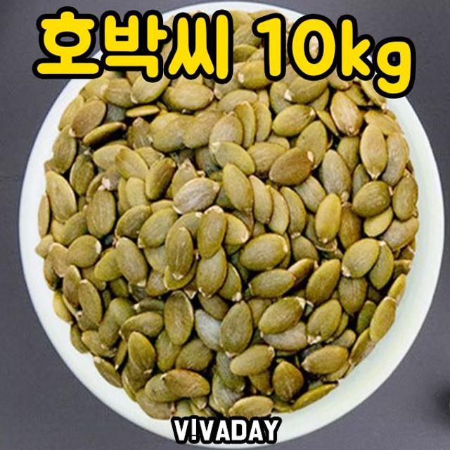 호박씨 견과류 10kg 해바라기씨 피넛, 쿠팡 1