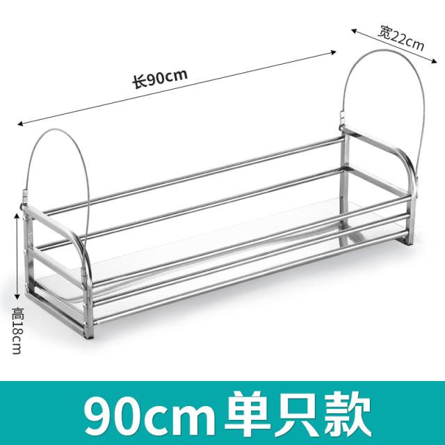 화분대 베란다 걸이식 스테인레스 실외 보호난간 화분 걸이대프레임 울타리 다육 스킨답서스 창문턱 캐비닛, 꽃꽂이 [길이 90 * 22CM 폭 * 18CM 높이] + 매질