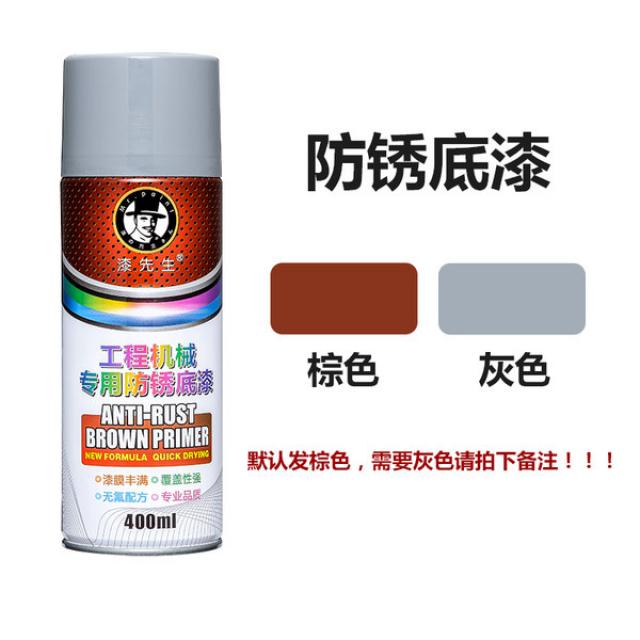 Paint Raul RAL9003 시그널 화이트 RAL9004 블랙 RAL9005 블랙 핸드 스프레이 셀프 스프레이 페인트