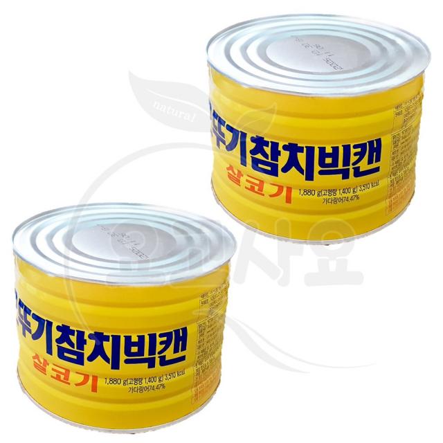 OTTOGI 오뚜기 대용량 참치빅캔 살코기 라이트스탠다드 1880g 2개