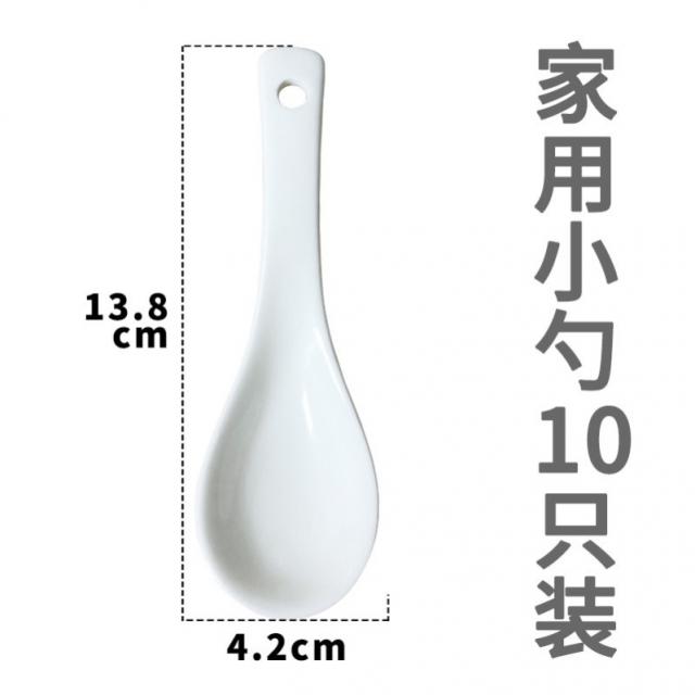다사주 도자기국자 골자기 호텔 가정용 M큰 죽 스푼 긴 자기식기, C10- 가정용 티스푼 (10 개입