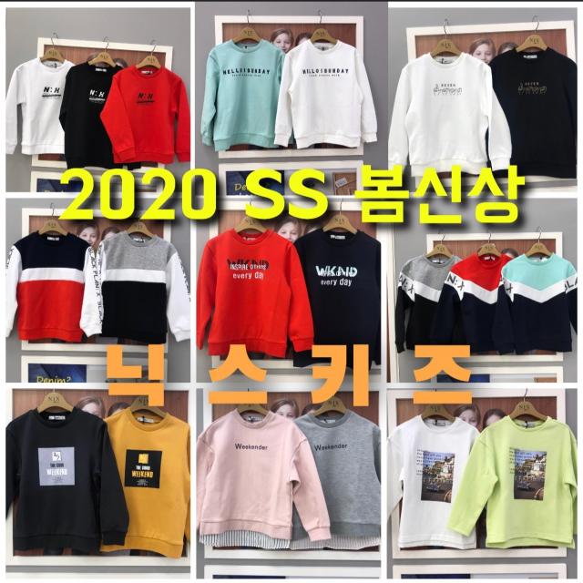 닉스키즈 (뉴코아창원)2개이상양말사은품2020 예쁜 맨투맨 사세요 !! 총알배송에 양말이벤트도 있습니다~