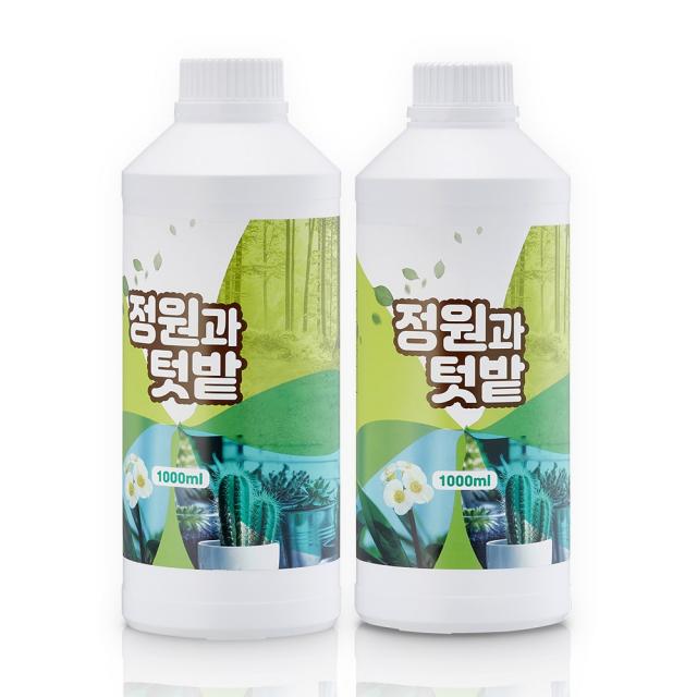 정원과 텃밭 프리미엄 식물 영양제 1000ml x 2병 / 엽면시비용 액체 식물영양제 모든 식물용 주말농장 텃밭 화분 화초 수목 다육이 미량요소 복합비료