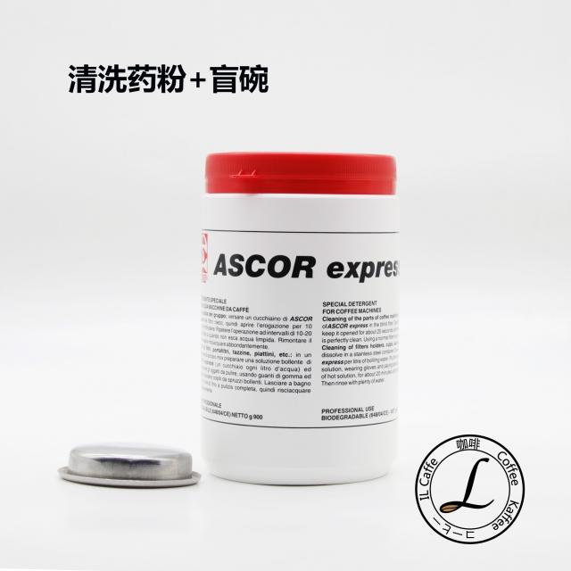 커피머신 URNEX Cafiza2클린 핑크 클렌징 약가루 때제거 알약 900g, T12-ASCOR클린 약가루 900g+맹주