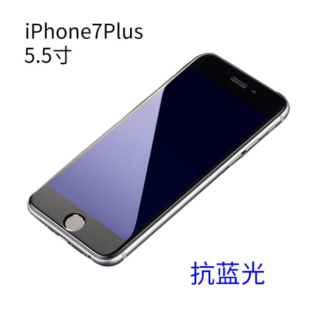 템퍼드글래스 거즈 타월 IPHONE6 강화유리 사과아이폰 6S 풀 스크린 완전히 덮다 6PLUS 저항 2903715413, 사과아이폰 7Plus 방지 블루레이