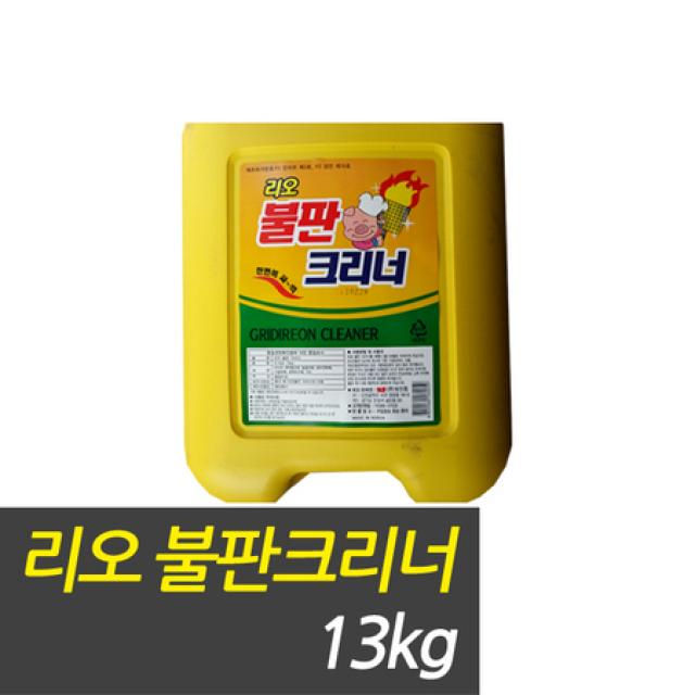 [멸치쇼핑][천일유통] 리오 불판크리너13kg/식기세척기세제/퐁퐁/트리오/불판크리너/하이퐁/크린퐁/대용량세제, 상세페이지 참조