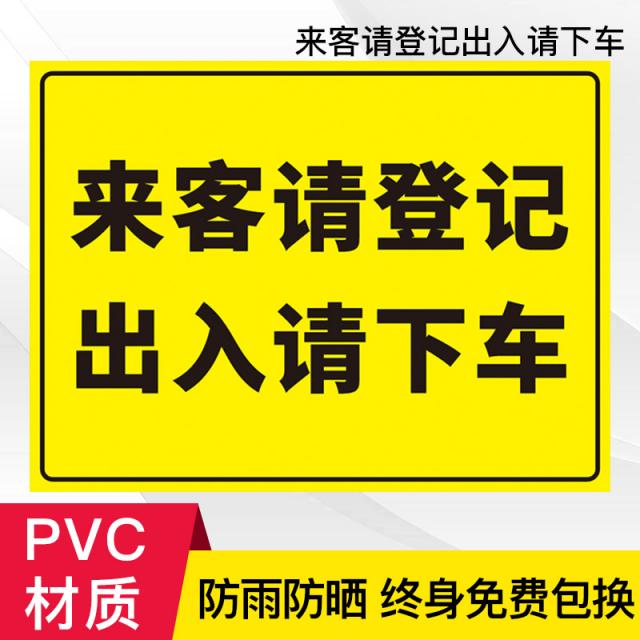 기관실 요지 한가한 사람 면함 들어갔다 포근 작업장 기계 맡기다 처 위험 잘못을 경고하다 여자 속옷 금지한다 들다 안 심볼, 40x60cm, 손님 어서  레벨