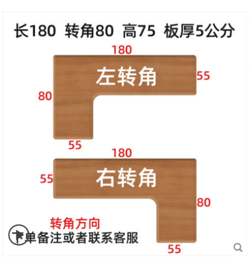 L ㄱ자형 모서리 코너 책상 데스크탑 원목 심플 모던 1인 작은 공간 창출 사무실 서재, 180길이80모서리55너비75높이 아니요