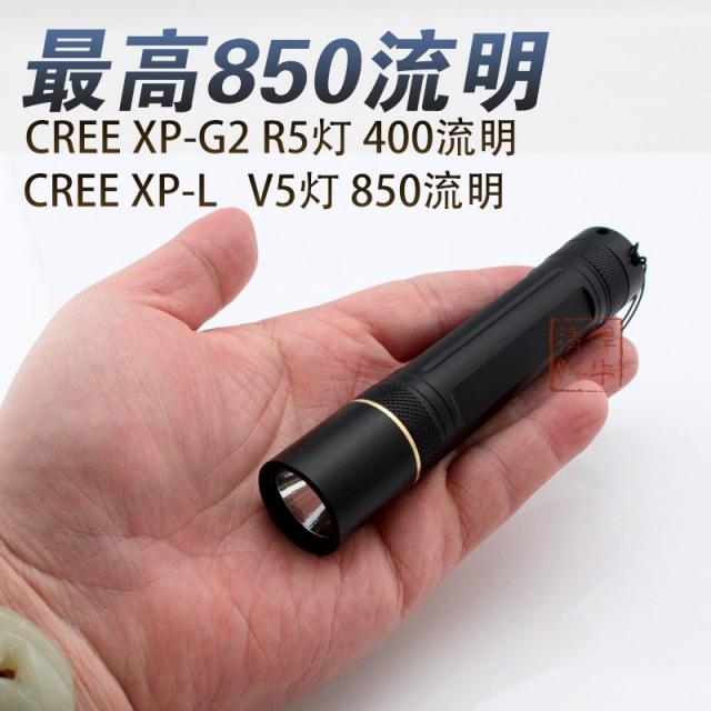 수중전등 실외 S10알루미늄합금 미니 LED강력한빛 손전등 미국 CREE R5/V5 18650충전, T09-E.V6중백 빛 손전등 불필요 배터리 화답