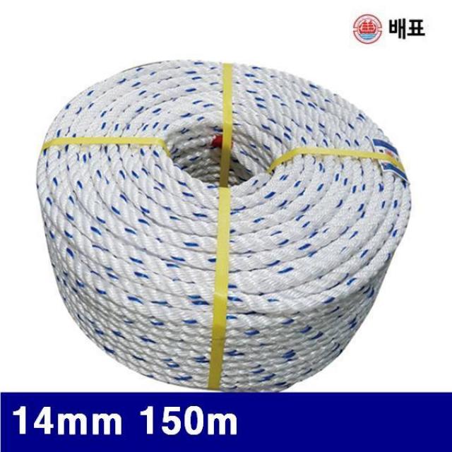 배표 (화물착불)배표 8940148 P.P로프 14mm 150m 14.1kg (1EA)